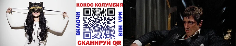 Виды наркотиков купить Макарьев Cocaine Меф мяу мяу Амфетамин МАРИХУАНА Гашиш A-PVP