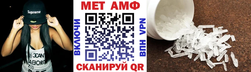 АМФ 98%  omg сайт  Макарьев 