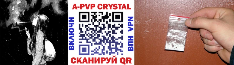 наркошоп  Макарьев  A-PVP Соль 
