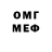 Amphetamine Розовый Matteo J