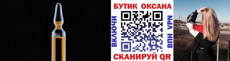 БУТИРАТ BDO  Макарьев 