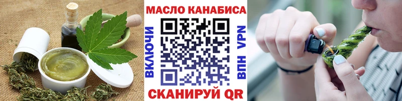 Еда ТГК марихуана  где найти наркотики  Макарьев 
