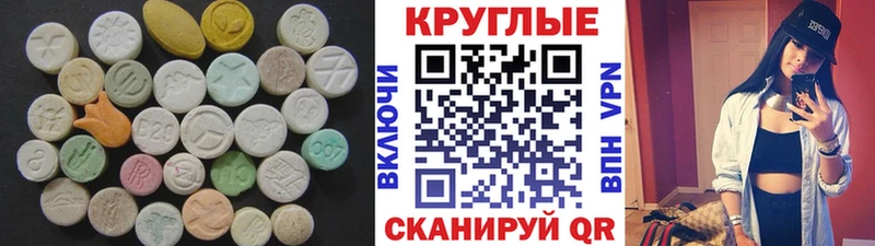 хочу   мега ССЫЛКА  Экстази XTC  Макарьев 