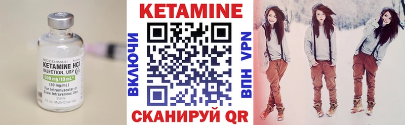 это телеграм  Макарьев  КЕТАМИН VHQ  hydra сайт 