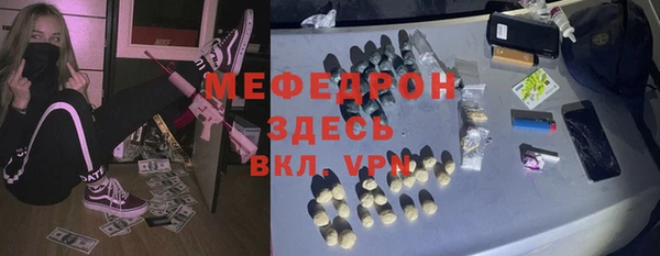гашик Балабаново