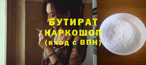 гашик Балабаново