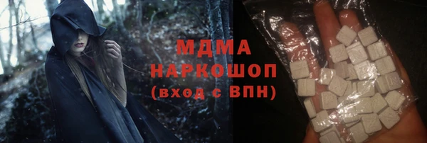 PSILOCYBIN Балахна