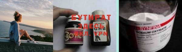 мефедрон VHQ Баксан