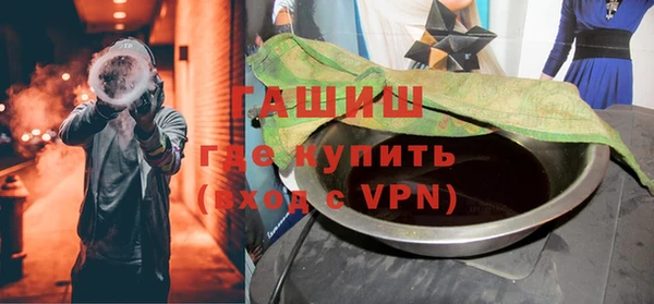 мефедрон VHQ Баксан