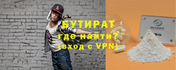PSILOCYBIN Балахна
