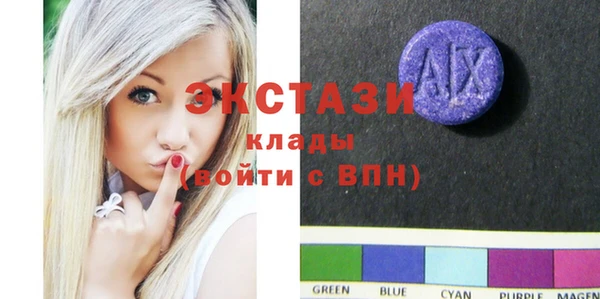 PSILOCYBIN Балахна