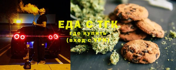 мефедрон VHQ Баксан