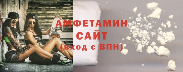 PSILOCYBIN Балахна