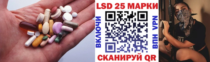 Лсд 25 экстази кислота  цена наркотик  Макарьев 