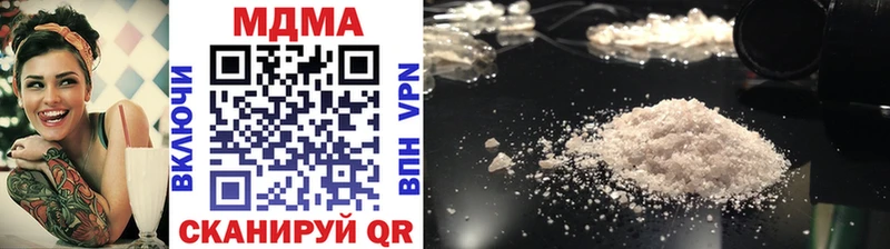 где купить наркотик Макарьев MDMA VHQ