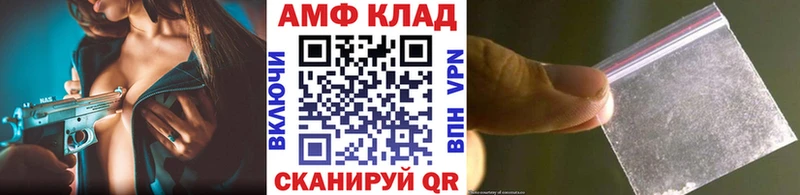 Первитин мет Макарьев